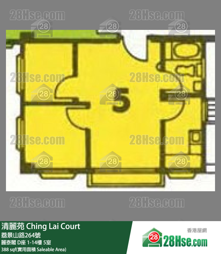 清麗苑 麗泰閣 D座1樓 5室 平面圖