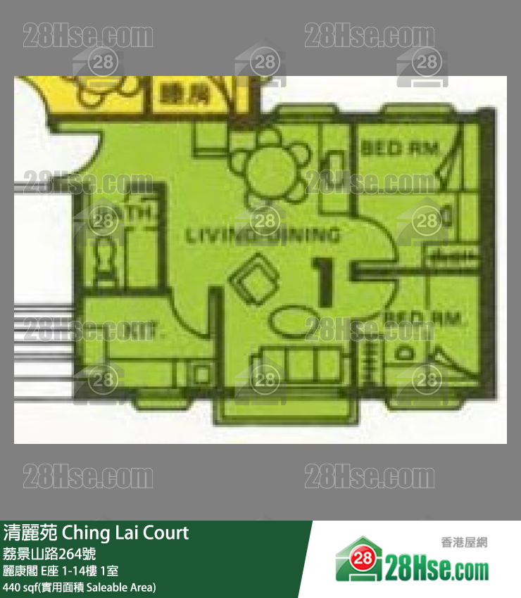 清麗苑 麗康閣 E座5樓 1室 平面圖