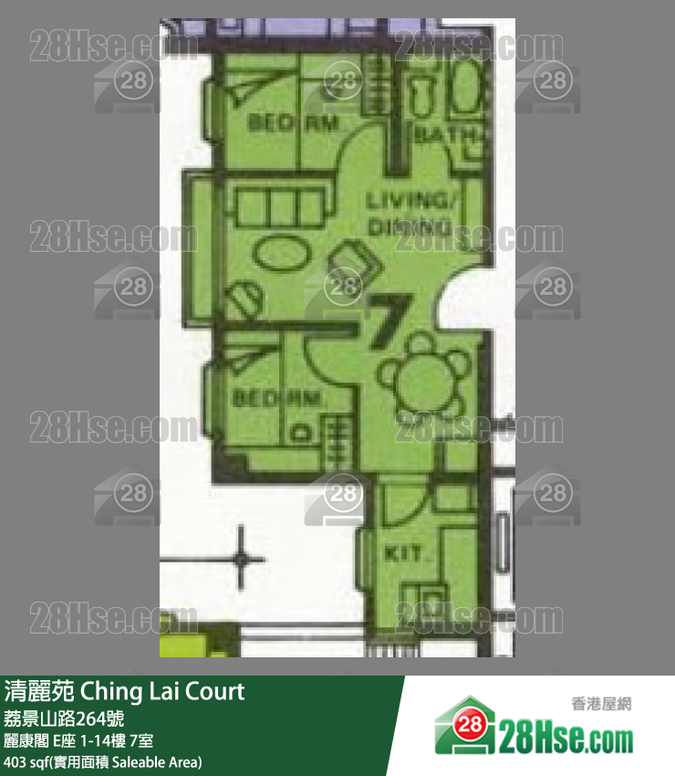 清麗苑 麗康閣 E座 3樓 7室 平面圖