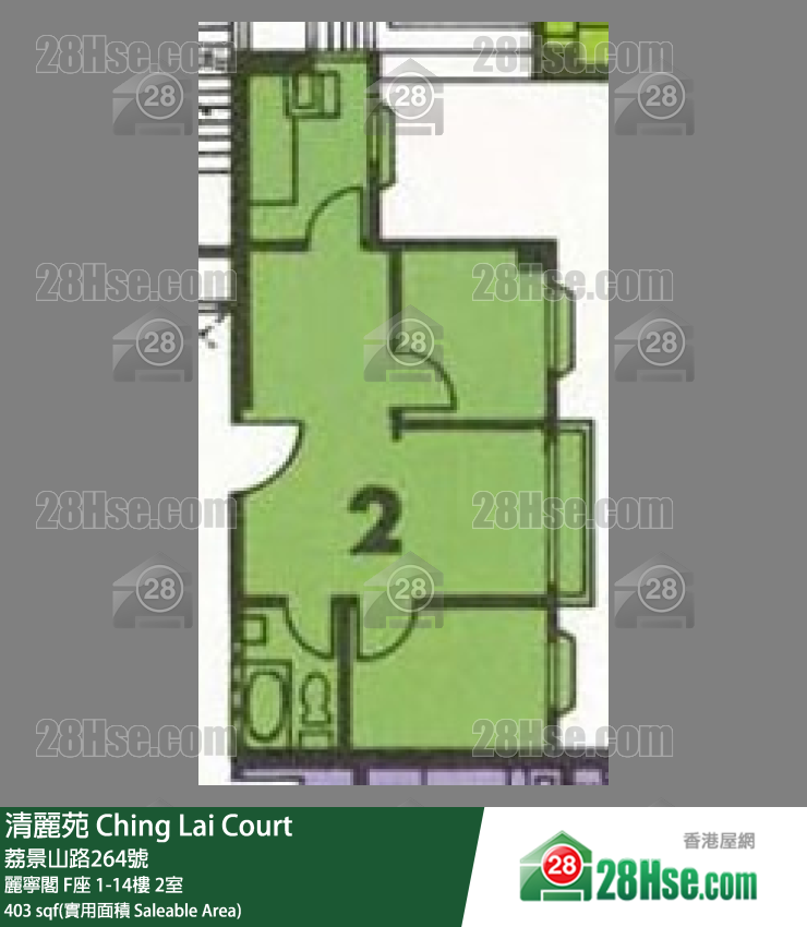 清麗苑 麗寧閣 F座 5樓 2室 平面圖