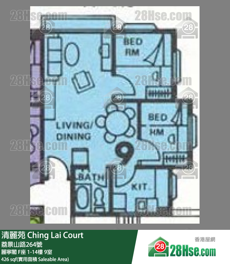 清麗苑 麗寧閣 F座10樓 9室 平面圖