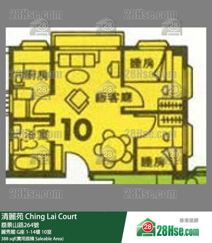 清麗苑 麗秀閣 G座3樓 10室 平面圖