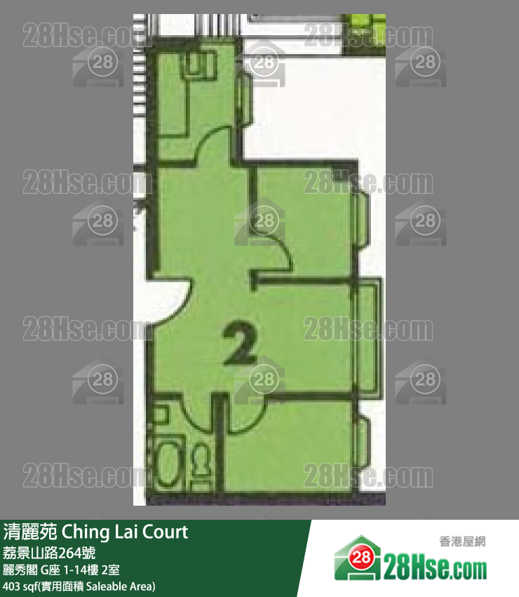 清麗苑 麗秀閣 G座1樓 2室 平面圖