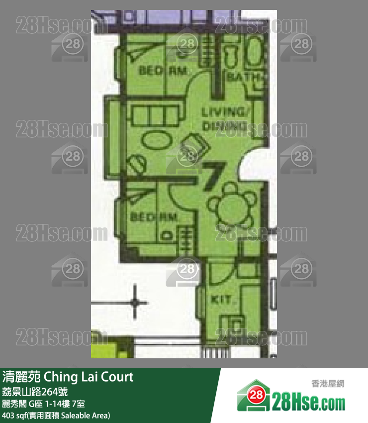 清麗苑 麗秀閣 G座9樓 7室 平面圖