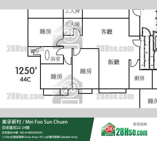 Mei Foo Sun Chuen, Flat C, 14/F, No.44 Broadway Unit transaction