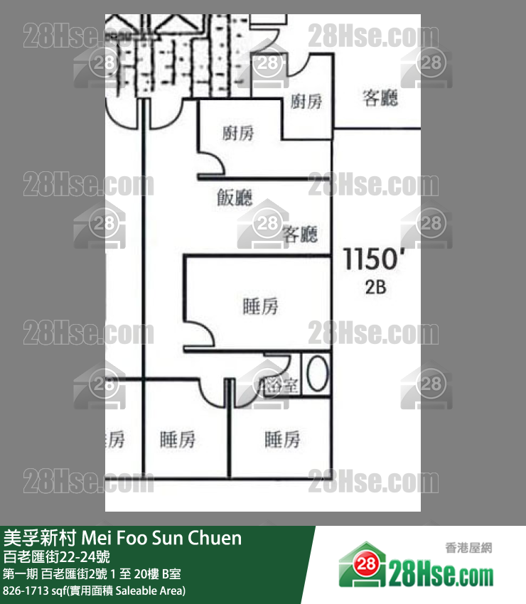 美孚新邨 单位平面图(由 28Hse 提供)