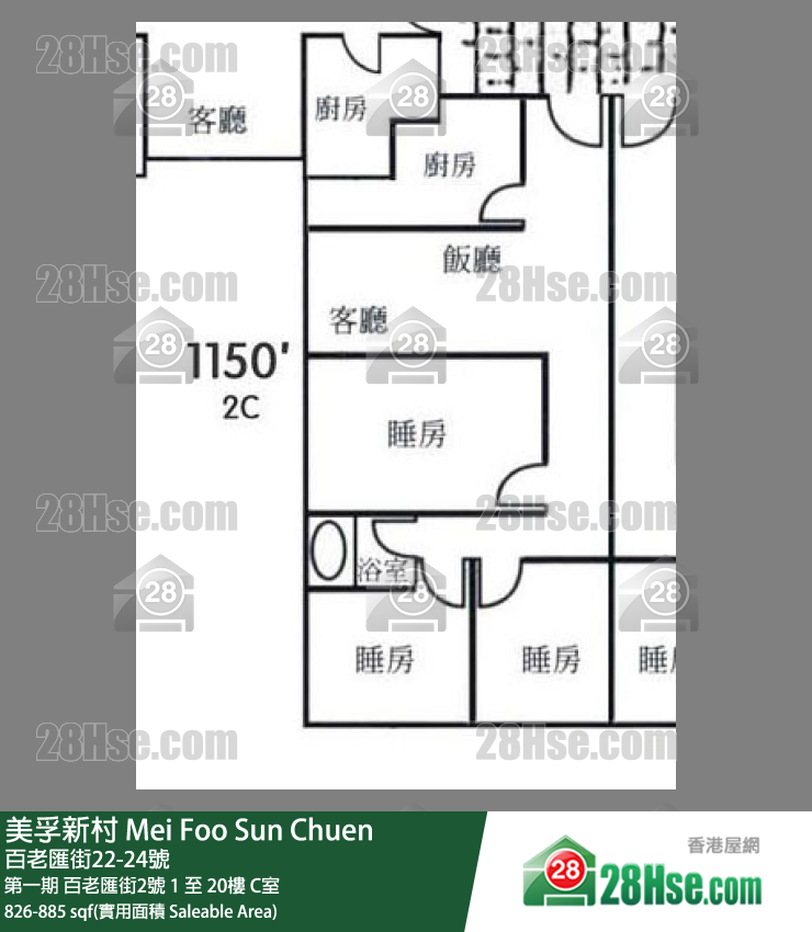 美孚新邨 第一期百老匯街2號13樓 C室 平面圖