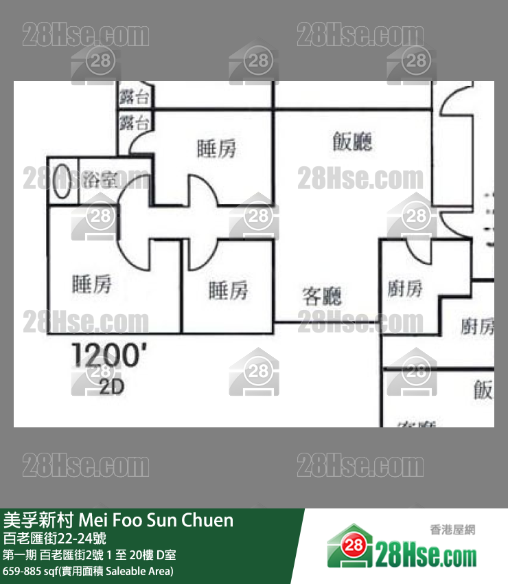 美孚新邨 第一期百老匯街2號13樓 D室 平面圖