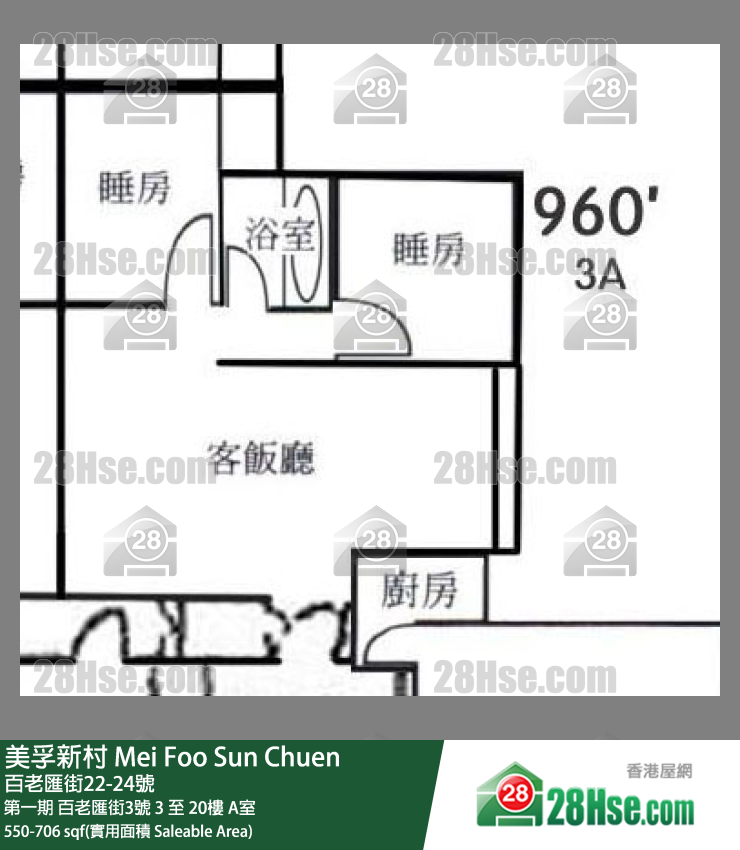 美孚新邨 第一期百老匯街3號6樓 A室 平面圖