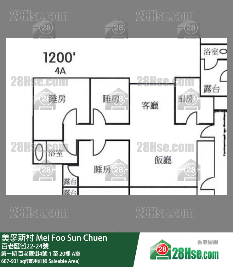 美孚新邨 第一期 百老匯街4號 14樓 A室 平面圖