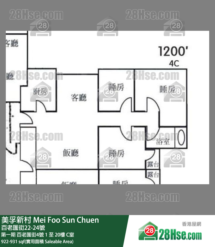 美孚新邨 第一期 百老匯街4號 16樓 C室 平面圖