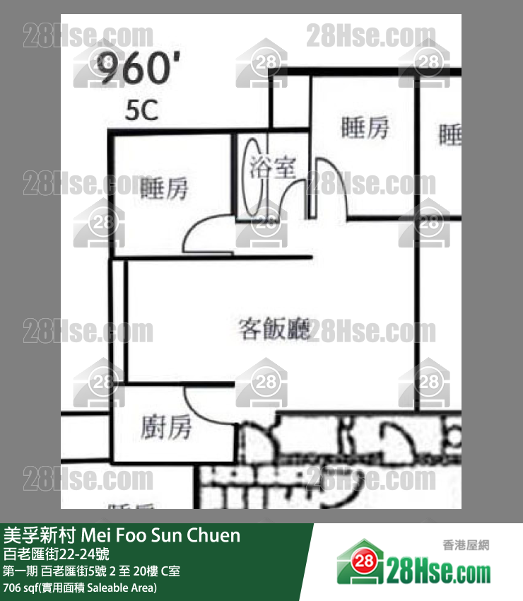 美孚新邨 第一期百老匯街5號13樓 C室 平面圖