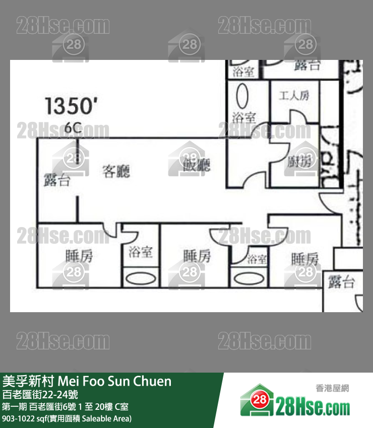 美孚新邨 第一期 百老匯街6號 7樓 C室 平面圖