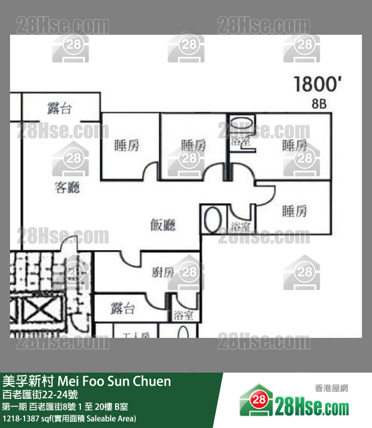 美孚新邨 第一期 百老匯街8號 5樓 B室 平面圖