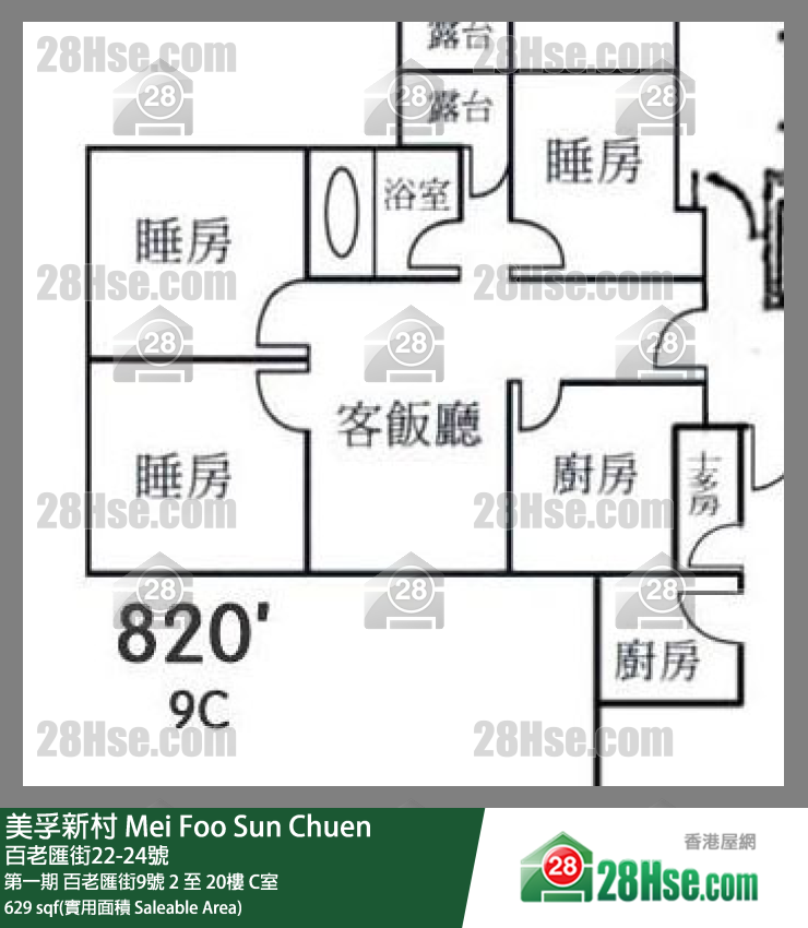 美孚新邨 单位平面图(由 28Hse 提供)