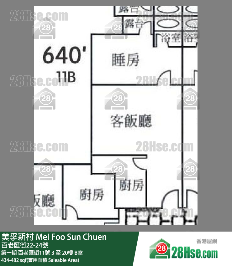 美孚新邨 第一期百老匯街11號8樓 B室 平面圖
