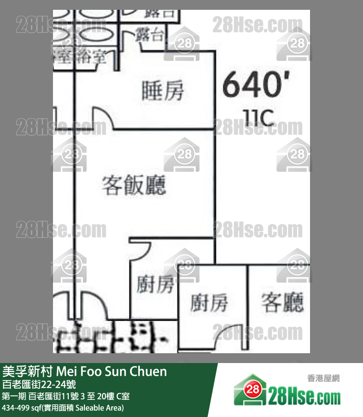 美孚新邨 第一期百老匯街11號12樓 C室 平面圖