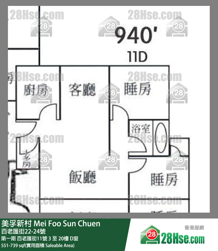 美孚新邨 第一期百老匯街11號10樓 D室 平面圖