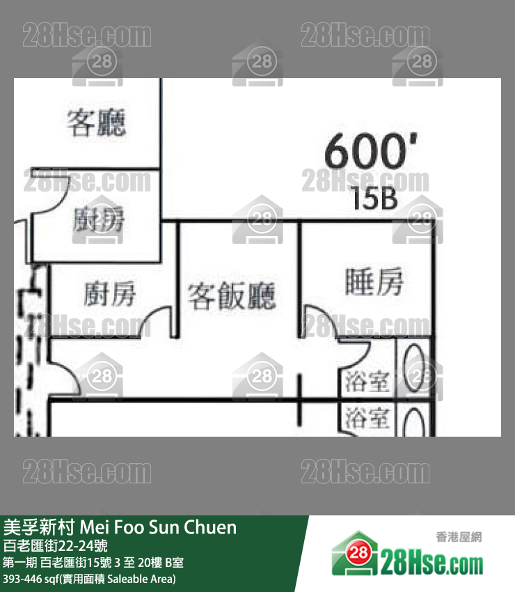 Mei Foo Sun Chuen Unit FloorPlan (Provided by 28Hse)