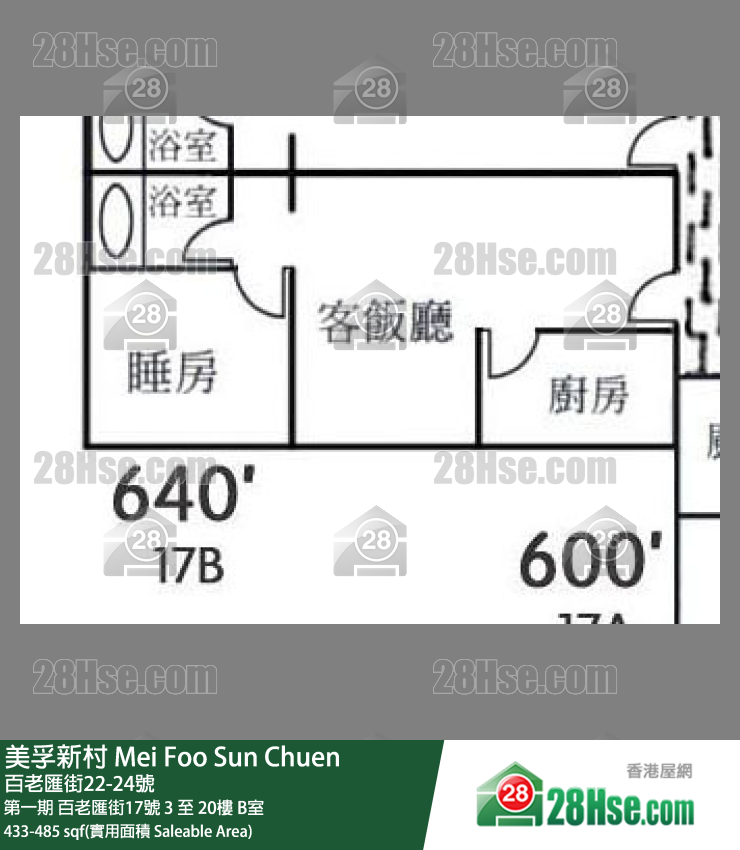 美孚新邨 第一期百老匯街17號11樓 B室 平面圖