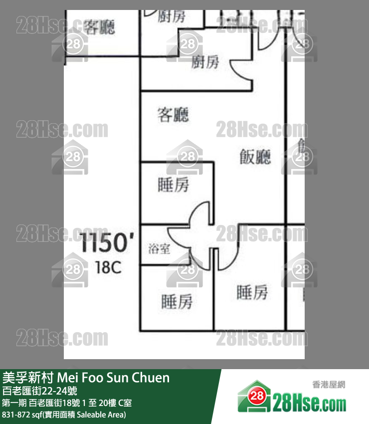 美孚新邨 第一期百老匯街18號2樓 C室 平面圖