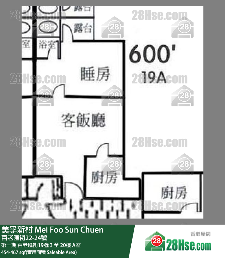 美孚新邨 第一期 百老匯街19號 9樓 A室 平面圖
