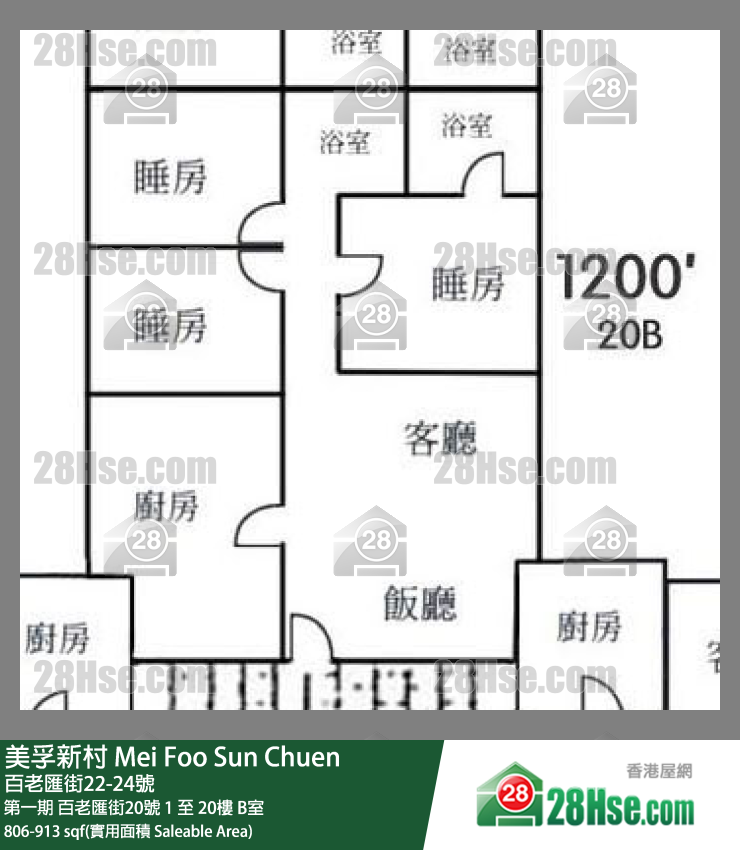 美孚新邨 第一期百老匯街20號17樓 B室 平面圖