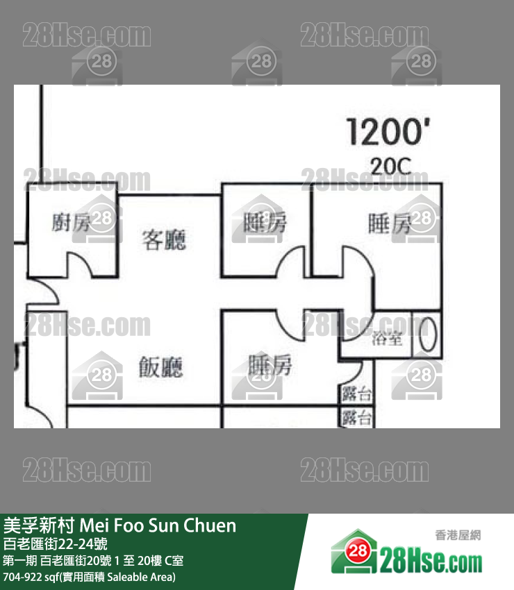 美孚新邨 第一期百老匯街20號19樓 C室 平面圖