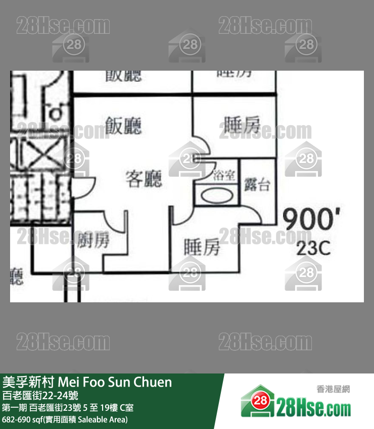 美孚新邨 第一期 百老匯街23號 6樓 C室 平面圖