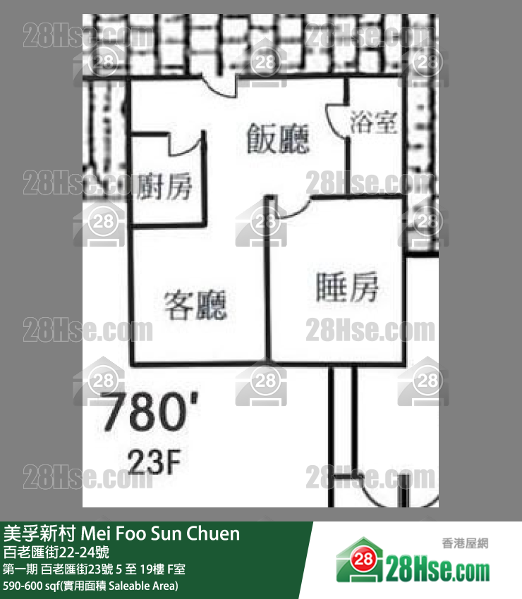 美孚新邨 第一期百老匯街23號9樓 F室 平面圖
