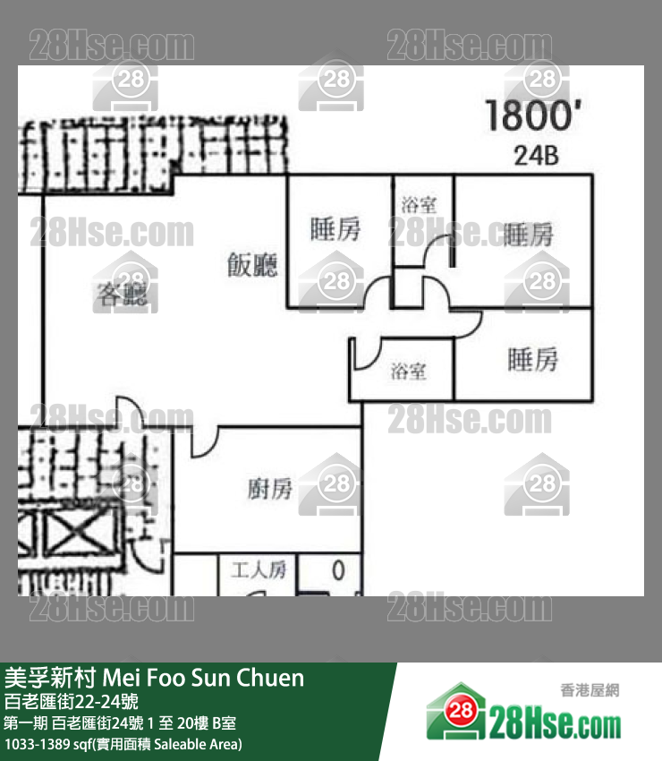 美孚新邨 第一期 百老匯街24號 12樓 B室 平面圖