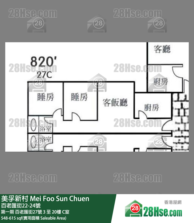 美孚新邨 第一期 百老匯街27號 6樓 C室 平面圖