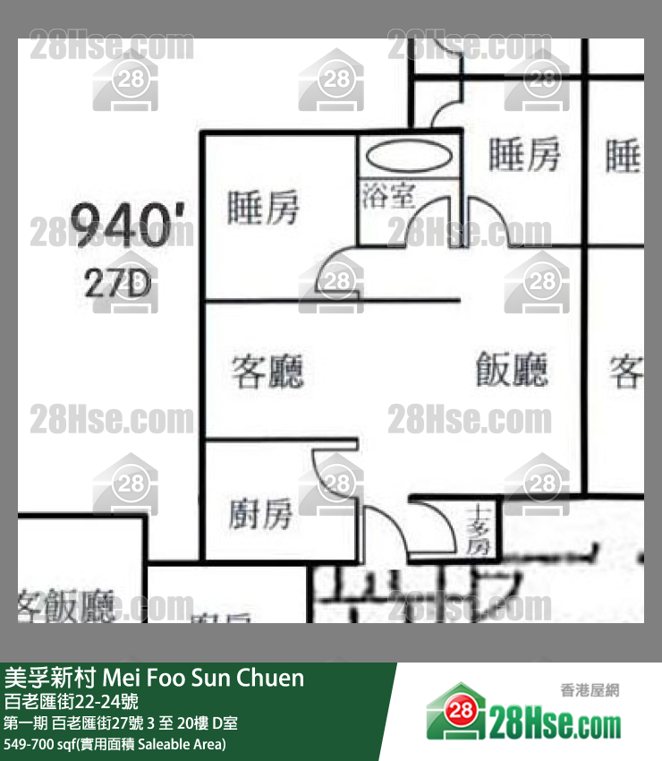 美孚新邨 第一期百老匯街27號12樓 D室 平面圖