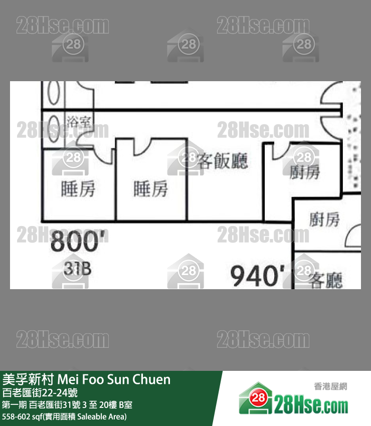 美孚新邨 第一期百老匯街31號7樓 B室 平面圖