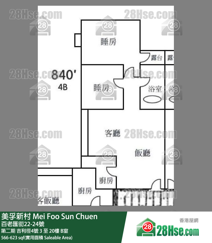 美孚新邨 第二期吉利徑4號17樓 B室 平面圖