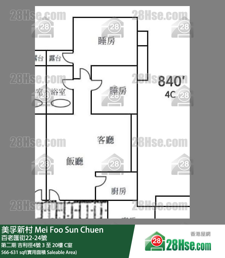 美孚新邨 第二期 吉利徑4號 10樓 C室 平面圖
