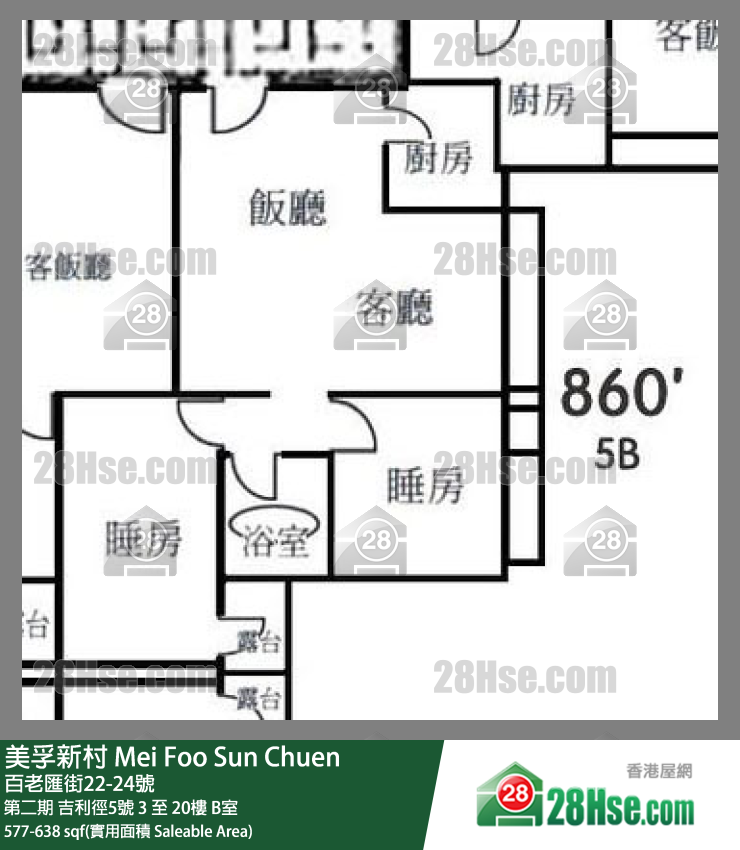 美孚新邨 第二期 吉利徑5號 6樓 B室 平面圖