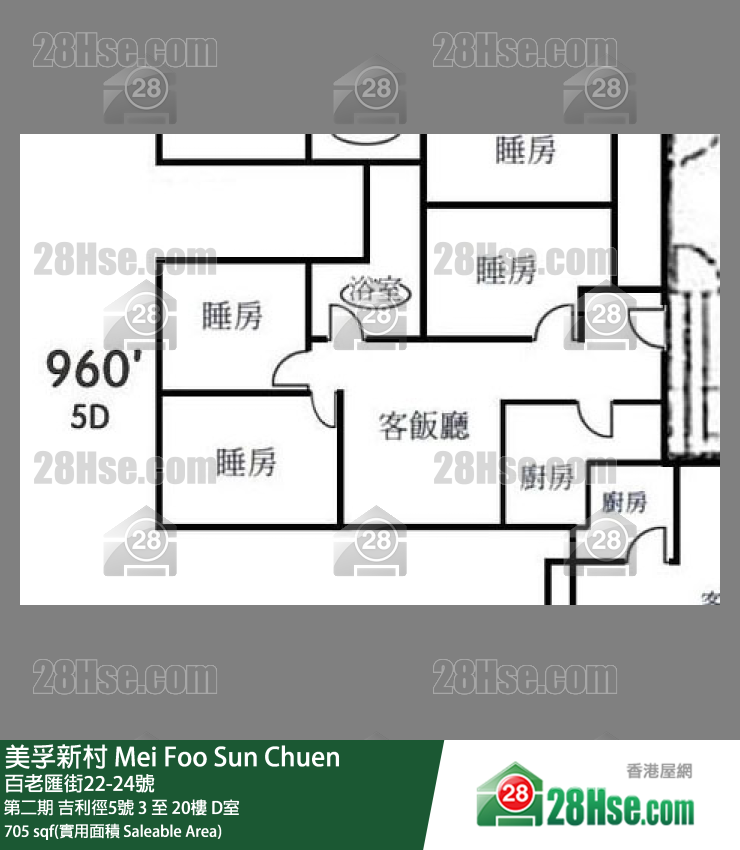 美孚新邨 第二期吉利徑5號5樓 D室 平面圖