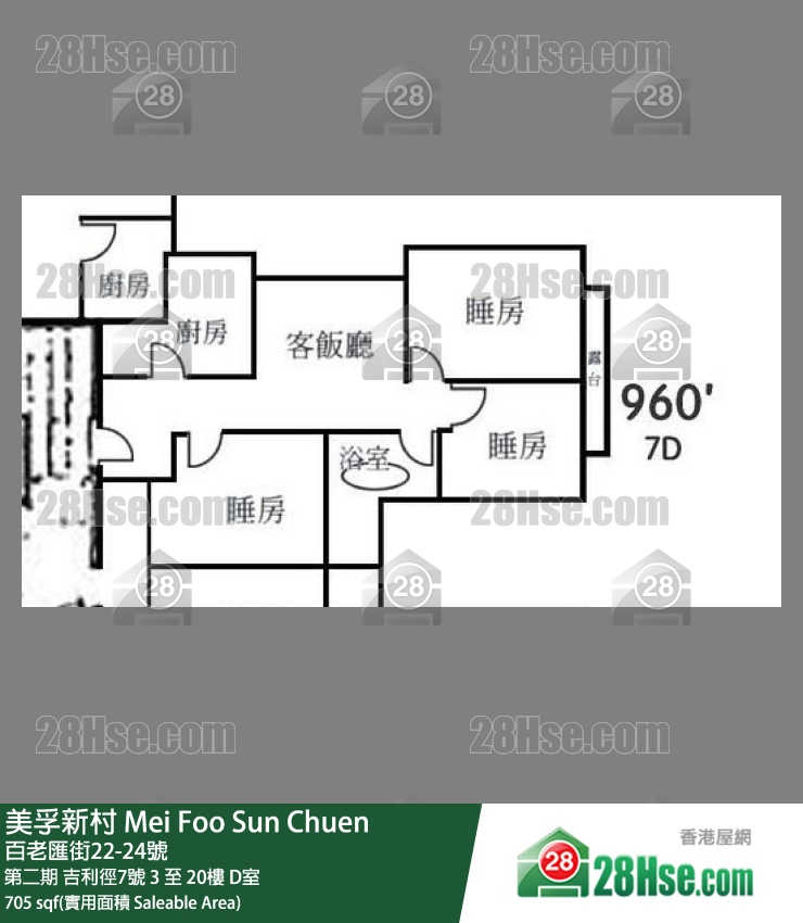 美孚新邨 第二期吉利徑7號17樓 D室 平面圖