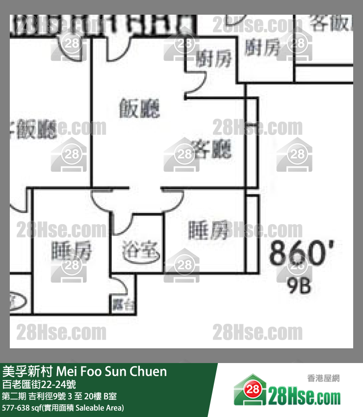 美孚新邨 第二期 吉利徑9號 4樓 B室 平面圖
