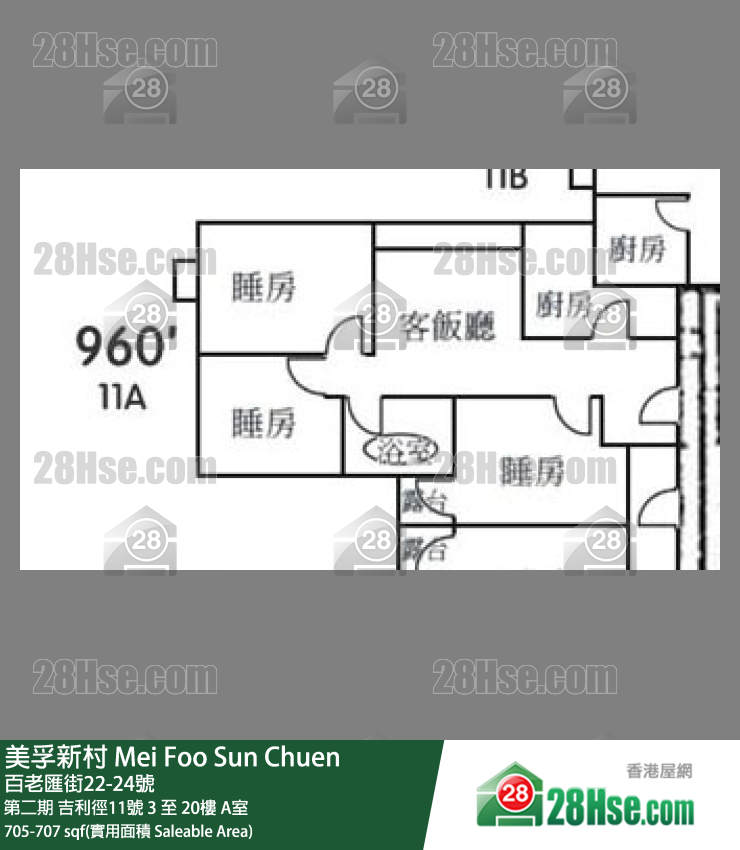 美孚新邨 第二期 吉利徑11號 4樓 A室 平面圖