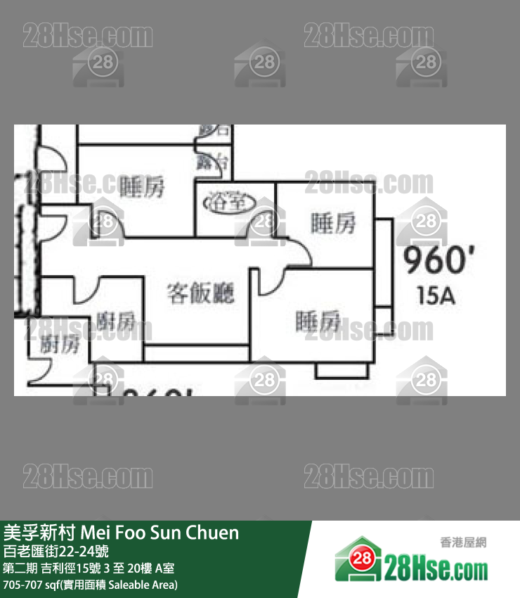 美孚新邨 第二期吉利徑15號15樓 A室 平面圖