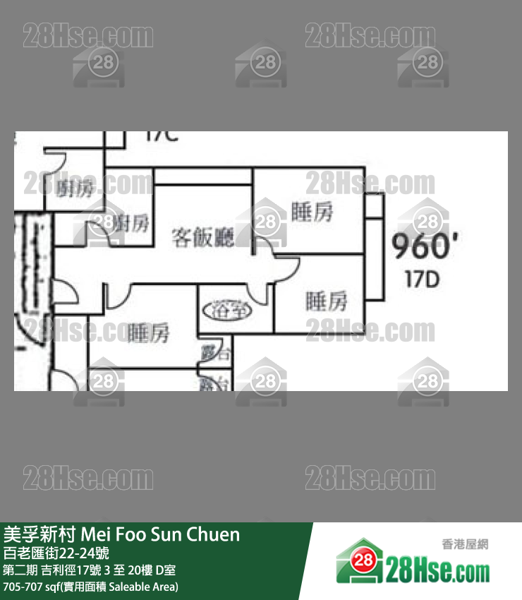 美孚新邨 第二期 吉利徑17號 14樓 D室 平面圖
