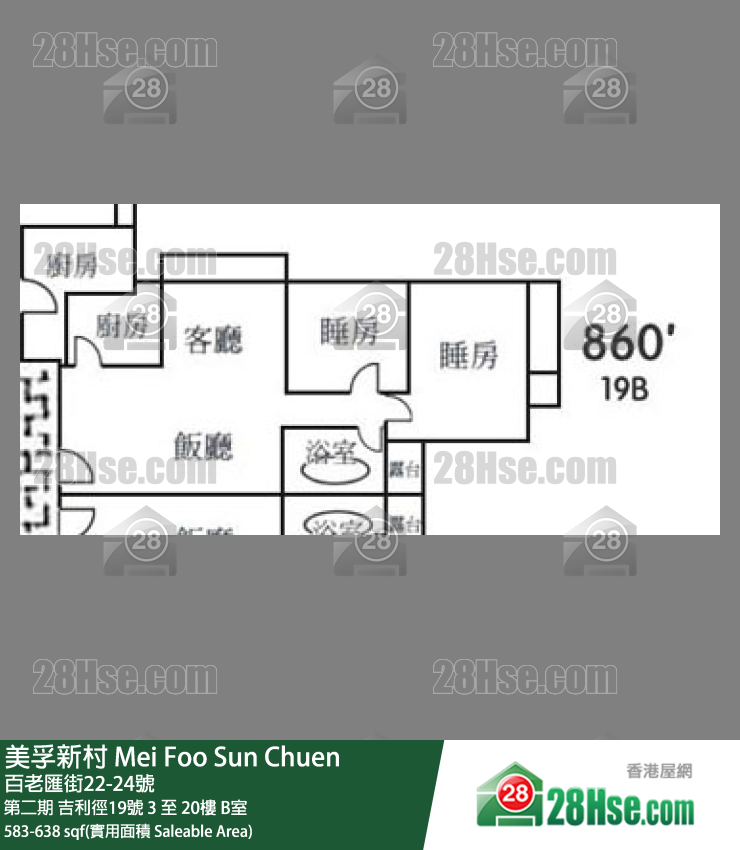 美孚新邨 單位平面圖(由 28Hse 提供)