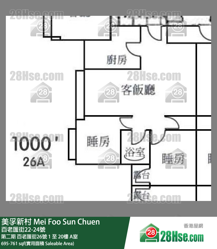 美孚新邨 單位平面圖(由 28Hse 提供) 美孚新邨 單位平面圖(由 28Hse 提供)