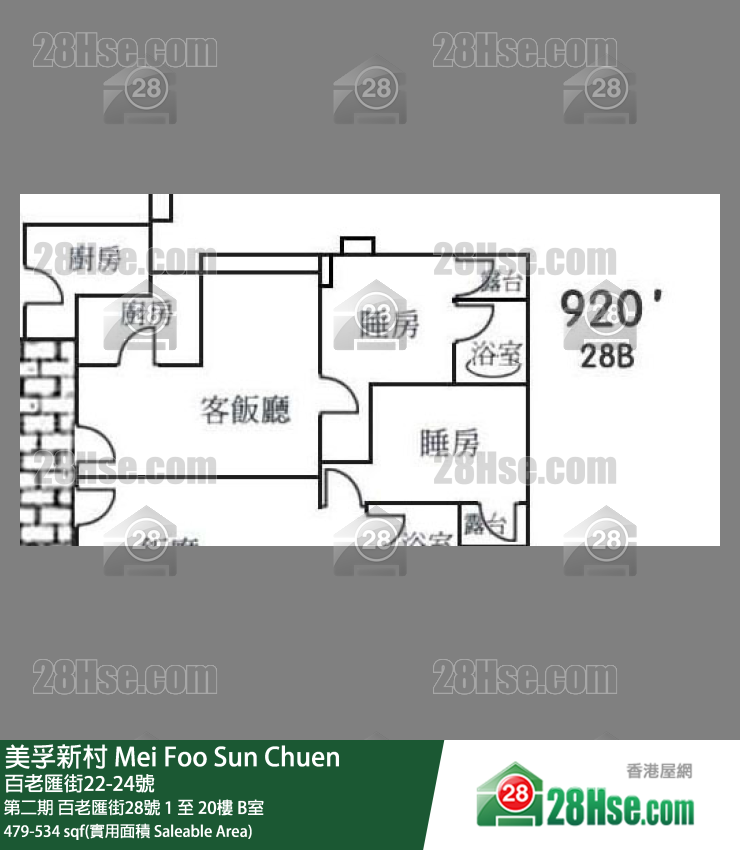 美孚新邨 第二期百老匯街28號16樓 B室 平面圖