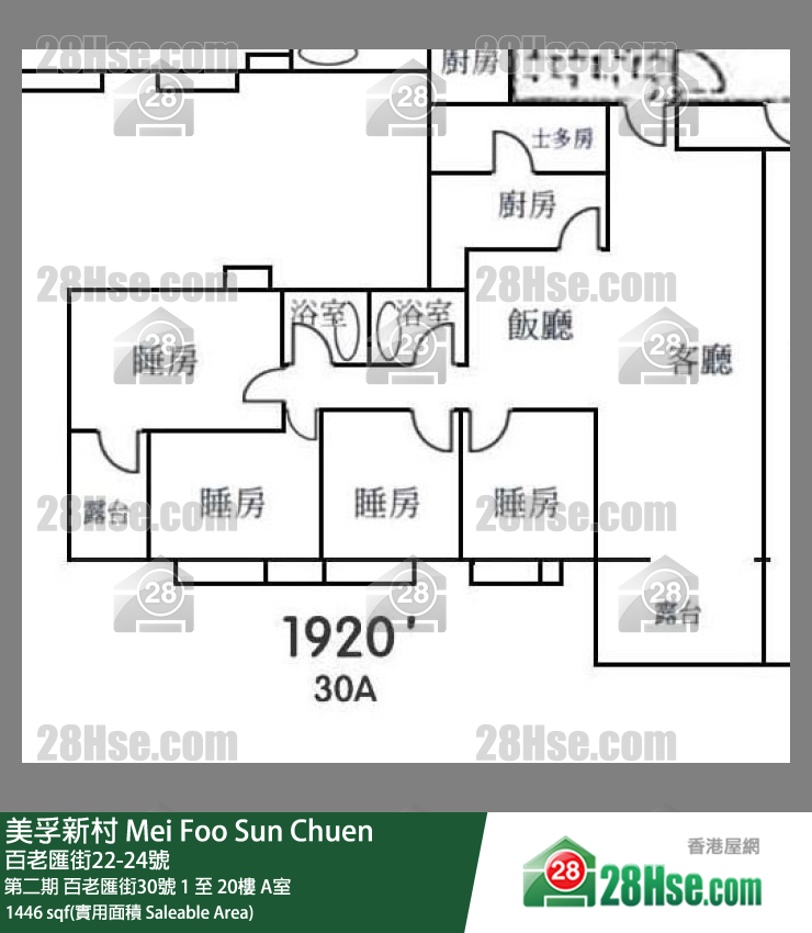 美孚新邨 第二期百老匯街30號15樓 A室 平面圖