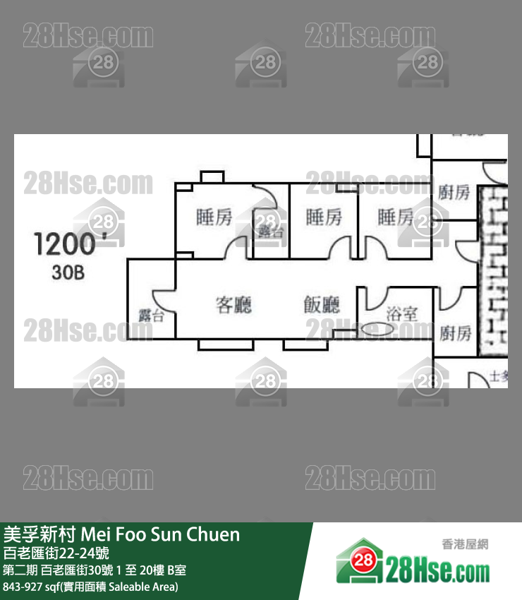 Mei Foo Sun Chuen Unit FloorPlan (Provided by 28Hse)