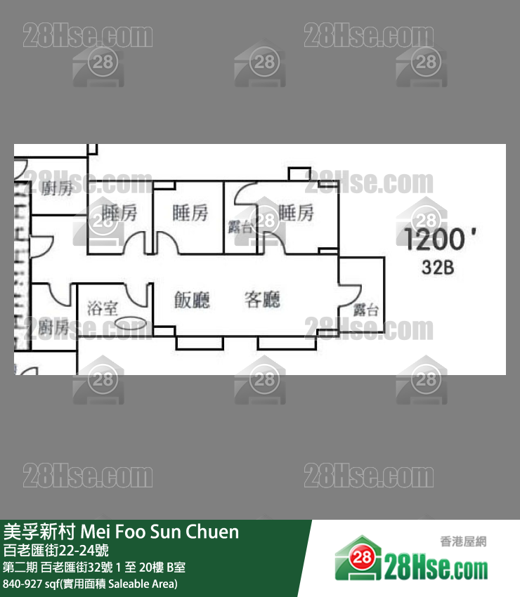 美孚新邨 第二期 百老匯街32號 11樓 B室 平面圖