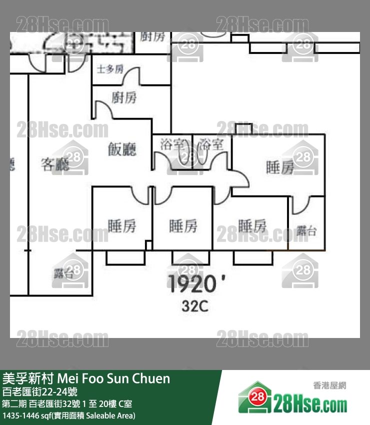 美孚新邨 第二期百老匯街32號18樓 C室 平面圖